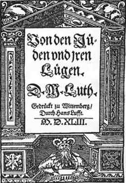 "על היהודים ושקריהם" מאת מרטין לותר - כיצד לותר הבין פסוקי שטנה של הברית החדשה?