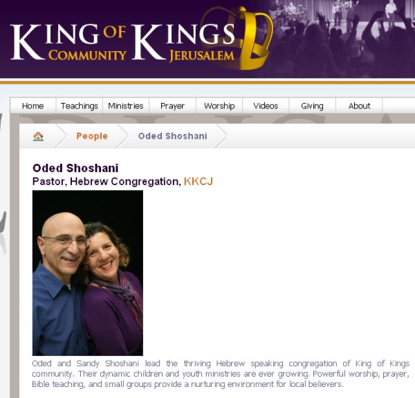 עודד וסנדי שושני באתר קהילת "מלך המלכים"